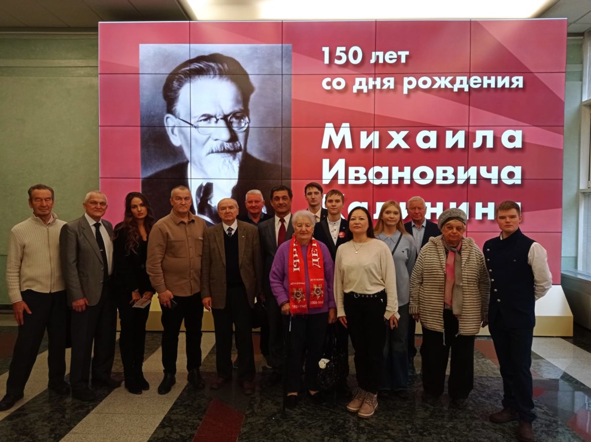 «Дети войны» на выставке, посвященной Михаилу Калинину