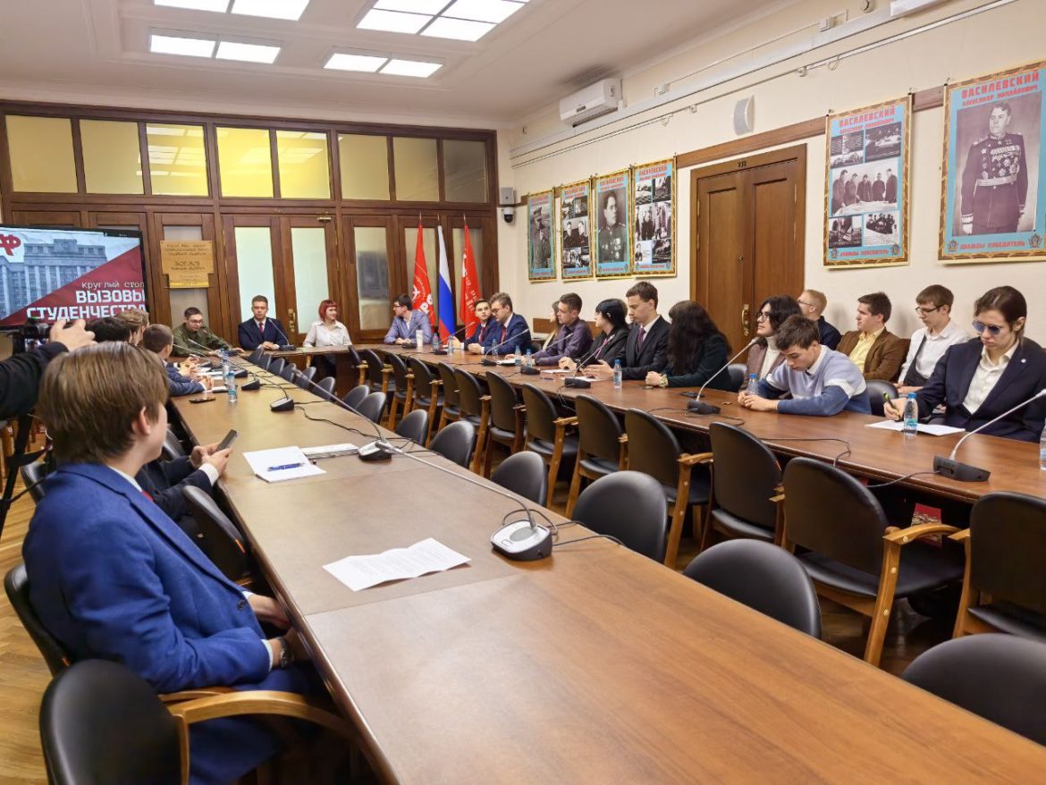 Круглый стол на тему «Вызовы студенчества»