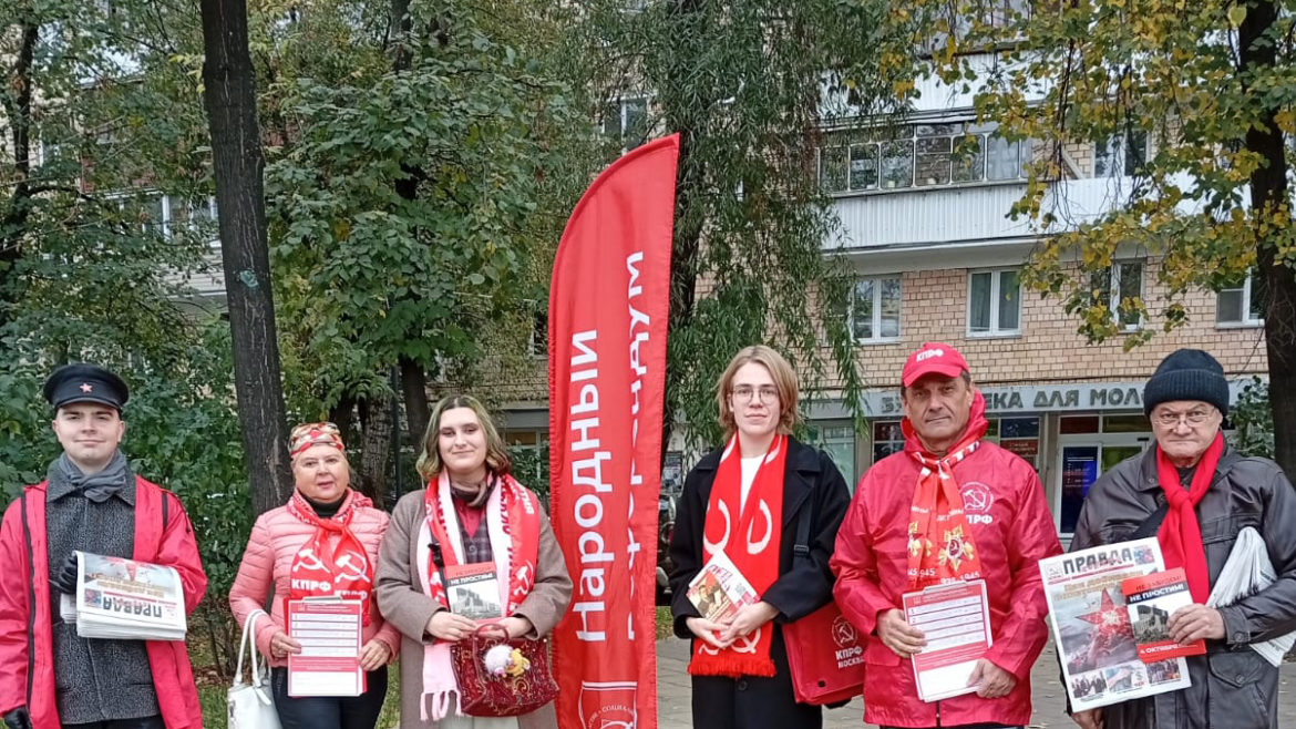 Красные в городе!