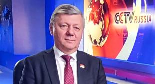 Дмитрий Новиков телеканалу CCTV: “Основа успехов Китая – социалистический путь развития”