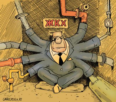 От плохих управляющих организаций надо избавляться!