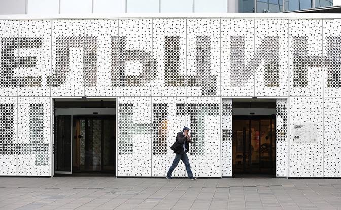 На месте Ельцин-центра должен появиться «Музей преступлений либерализма в России». Единороссы против