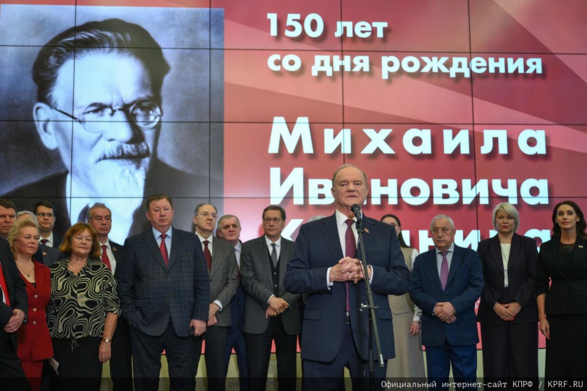 Жизнь, посвященная служению народ