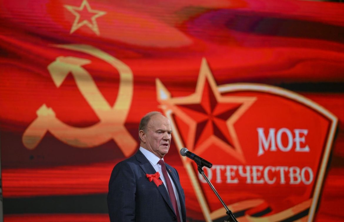 Геннадий Зюганов: «Сегодня комсомольцы вновь на передовой борьбы с фашизмом и антикоммунизмом!»