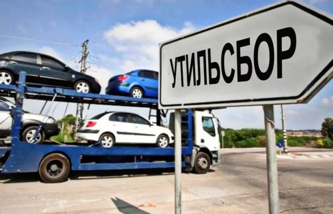 Красный свет