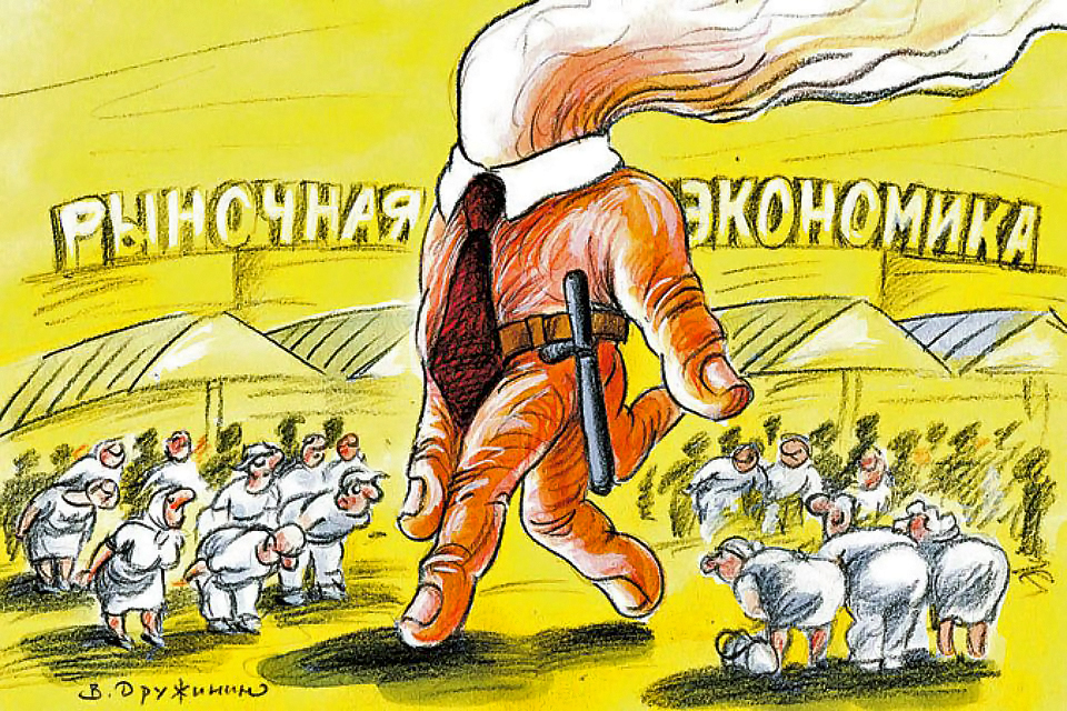 Колонизация «без шума и пыли»