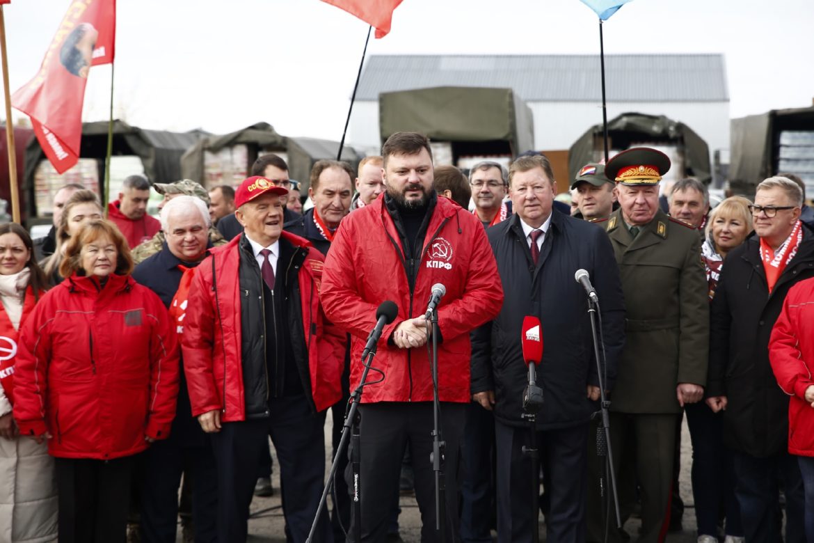 145-й юбилейный гуманитарный конвой от КПРФ