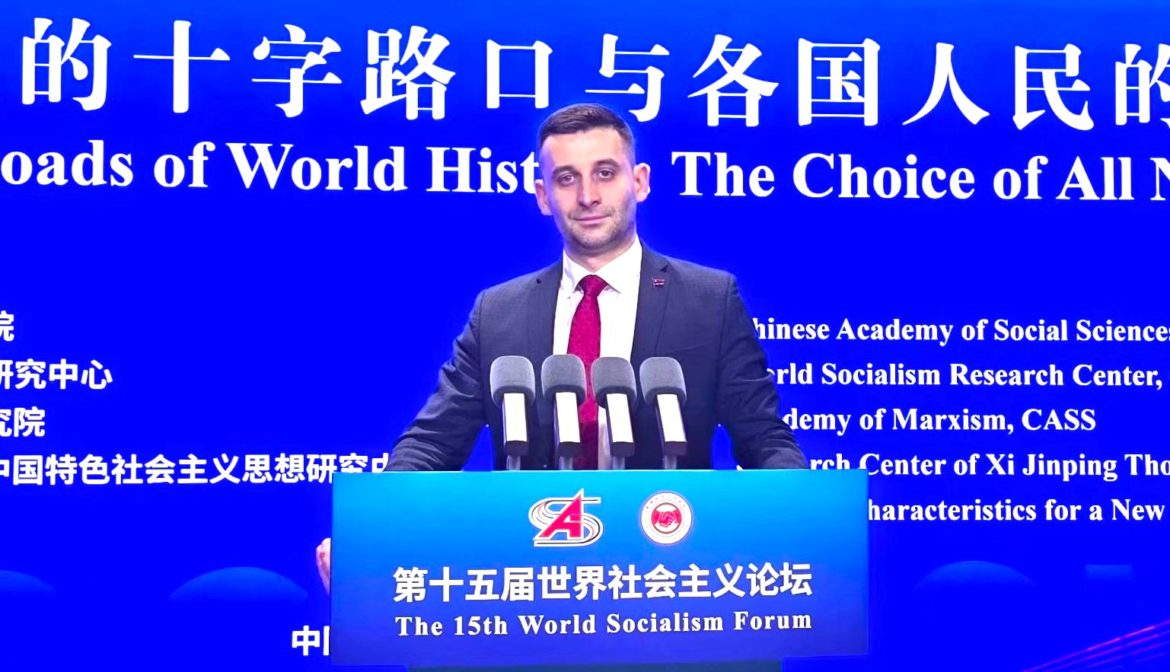 Марат Музаев: «Социалистическое строительство в КНР в оценках КПРФ»