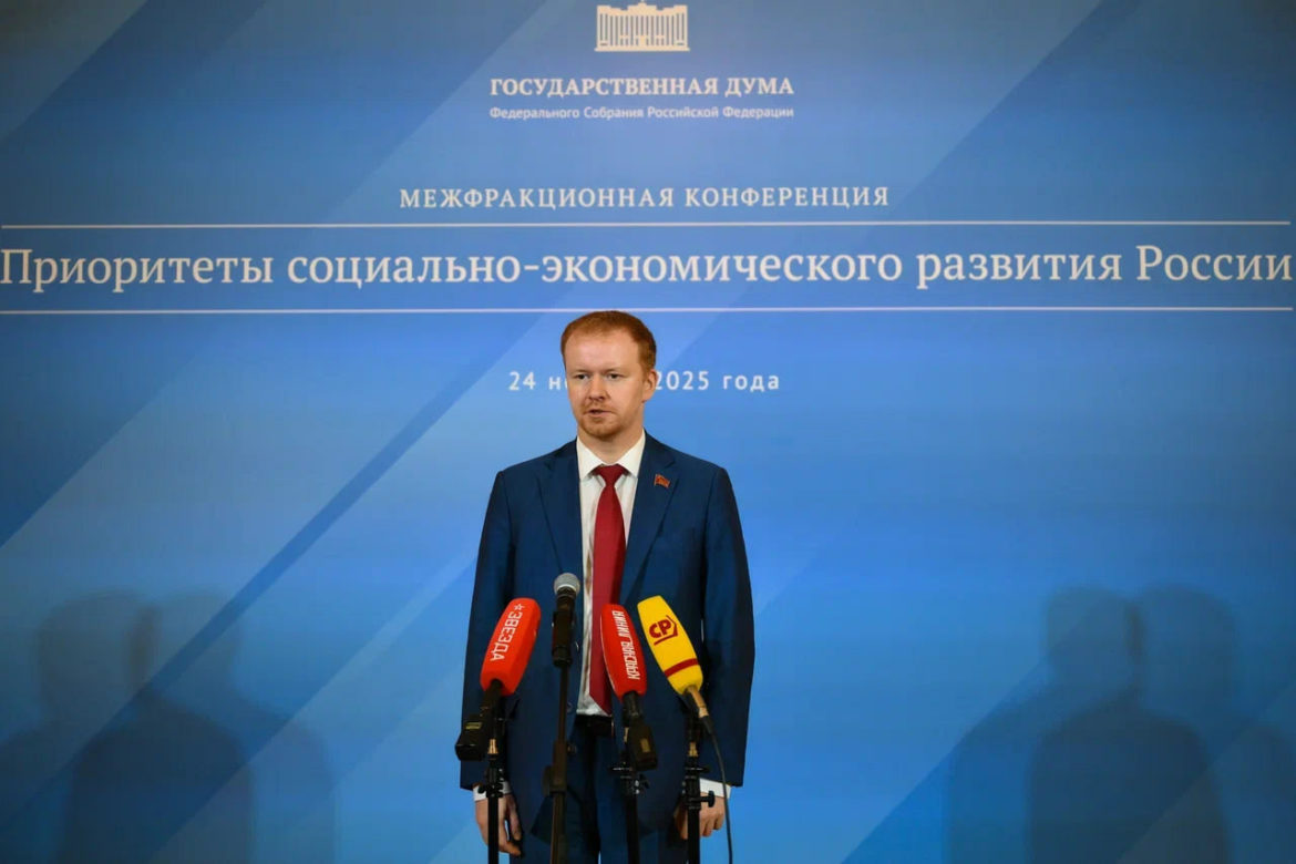 Денис Парфенов: «Приоритеты социально-экономического развития России»