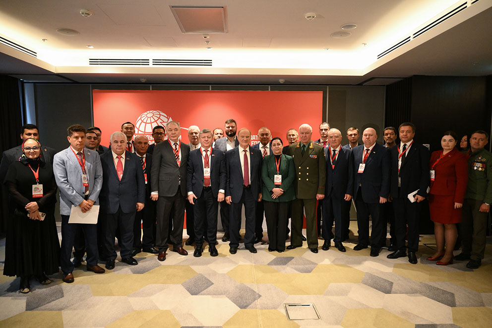 Представители СКП—КПСС на международном медиафоруме «Правда против неофашизма»