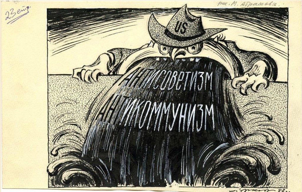 Как «десталинизаторы» создают фейки