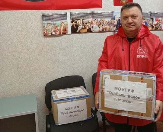 Куйбышевский райком за партийной работой