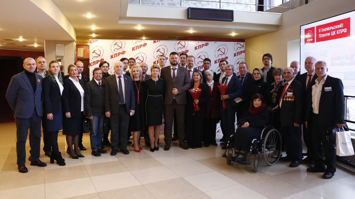 Московские коммунисты на Пленуме ЦК КПРФ (фоторепортаж)