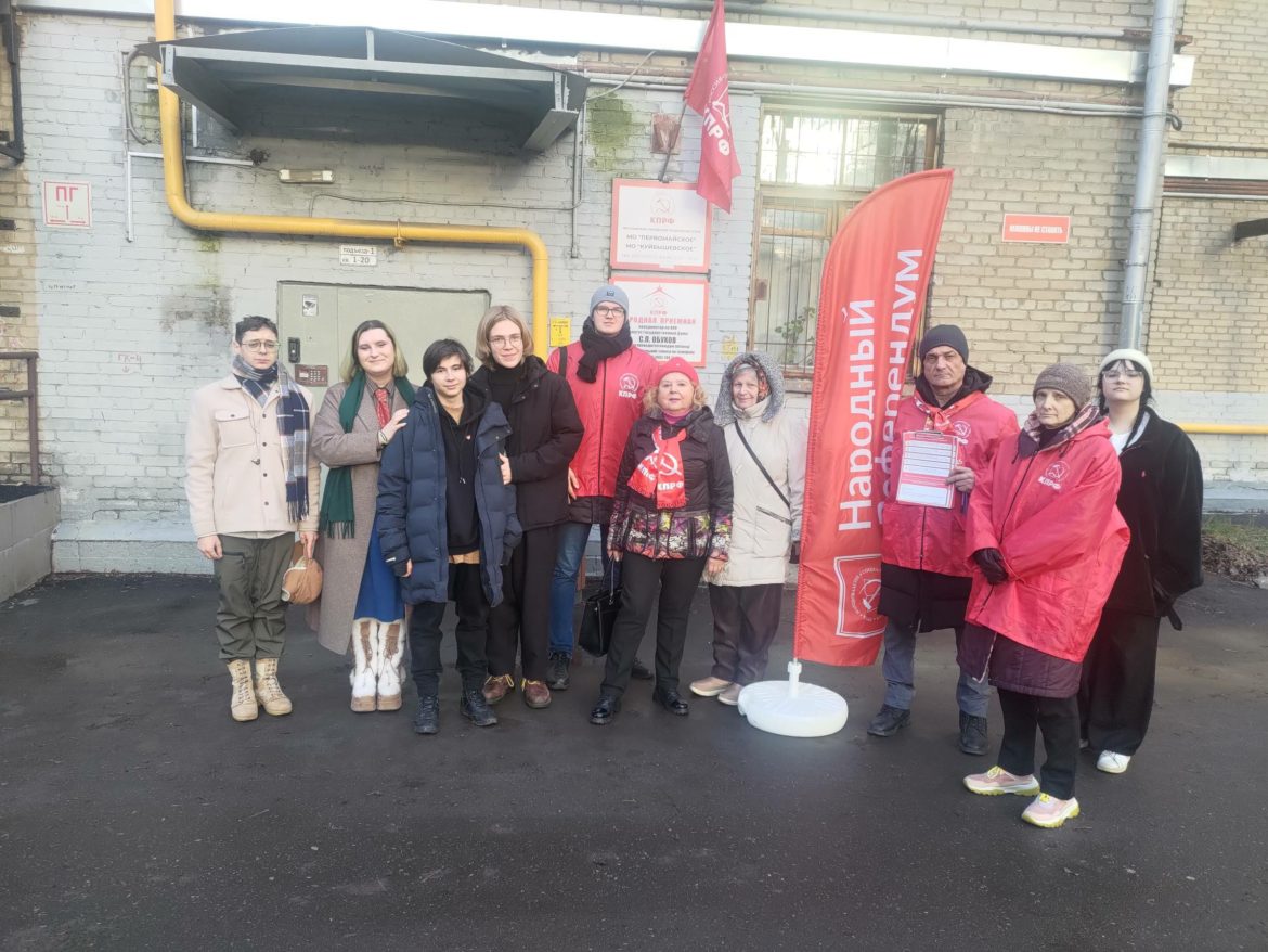 Куйбышевский райком на Народном референдуме