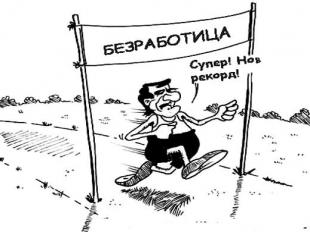 Безработица в России: как считают и на что влияет