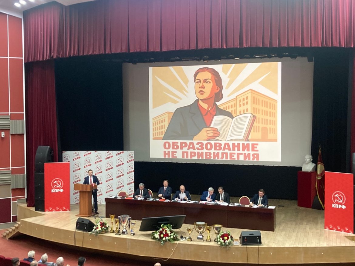 В.П. Исаков: Молодёжная политика в России и подходы партии к развитию детско-юношеского движения