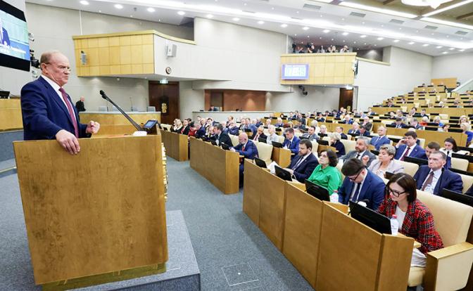 Коммунисты объяснили правительству, как обуздать инфляцию