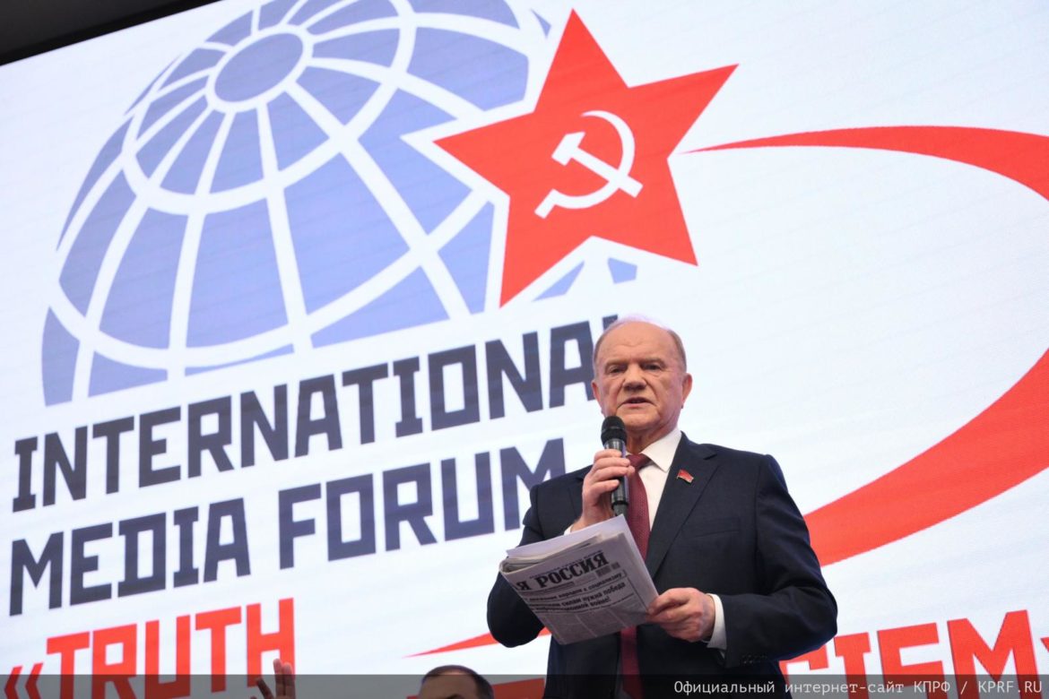 Завершил работу Международный медиафорум «Правда против неофашизма»