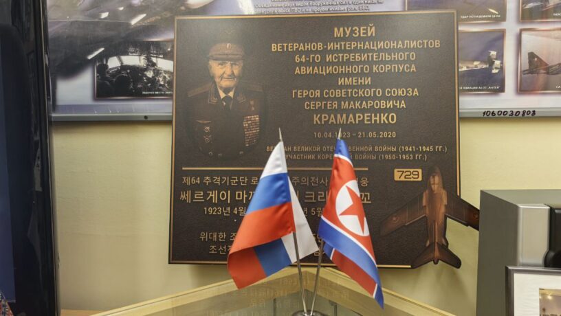 К 75-летию 64-ого Истребительного авиационного корпуса