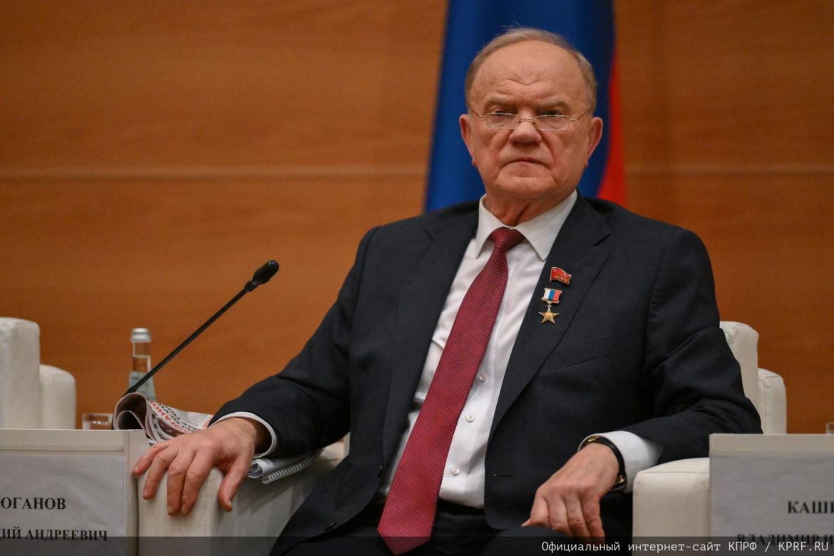 Геннадий Зюганов провел заседание фракции КПРФ в Госдуме 9 декабря 2025 года