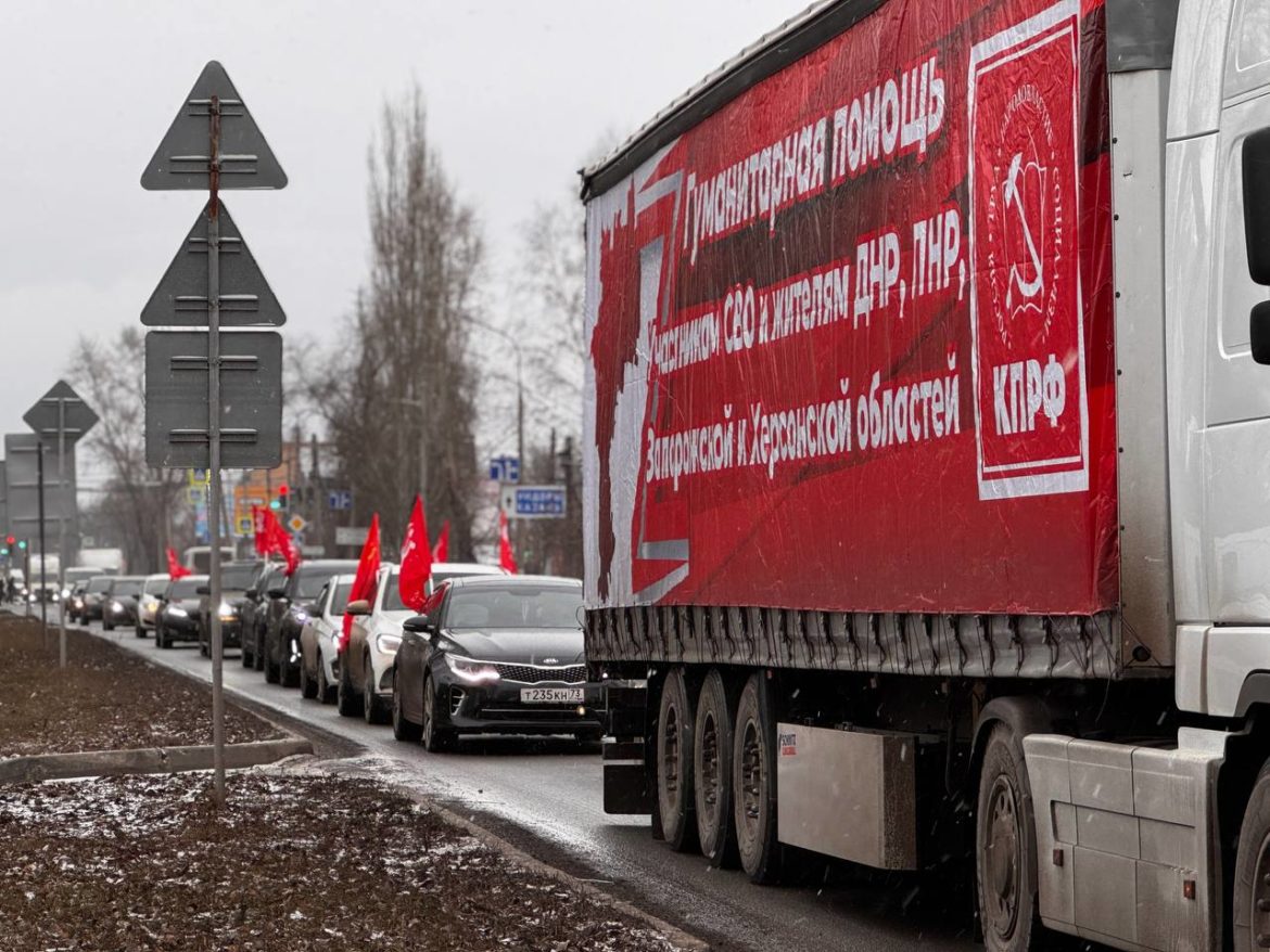 В зону СВО отправлен 147-ой — Сталинский гуманитарный конвой