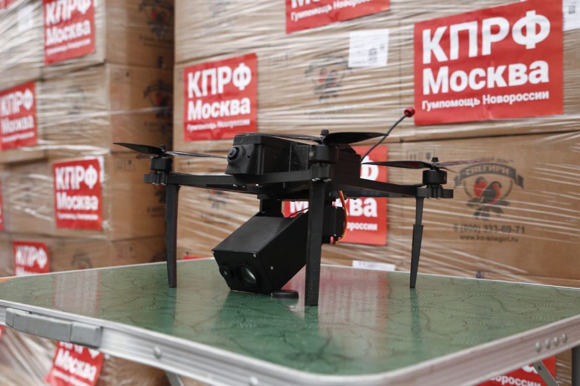 Новая разработка московских коммунистов