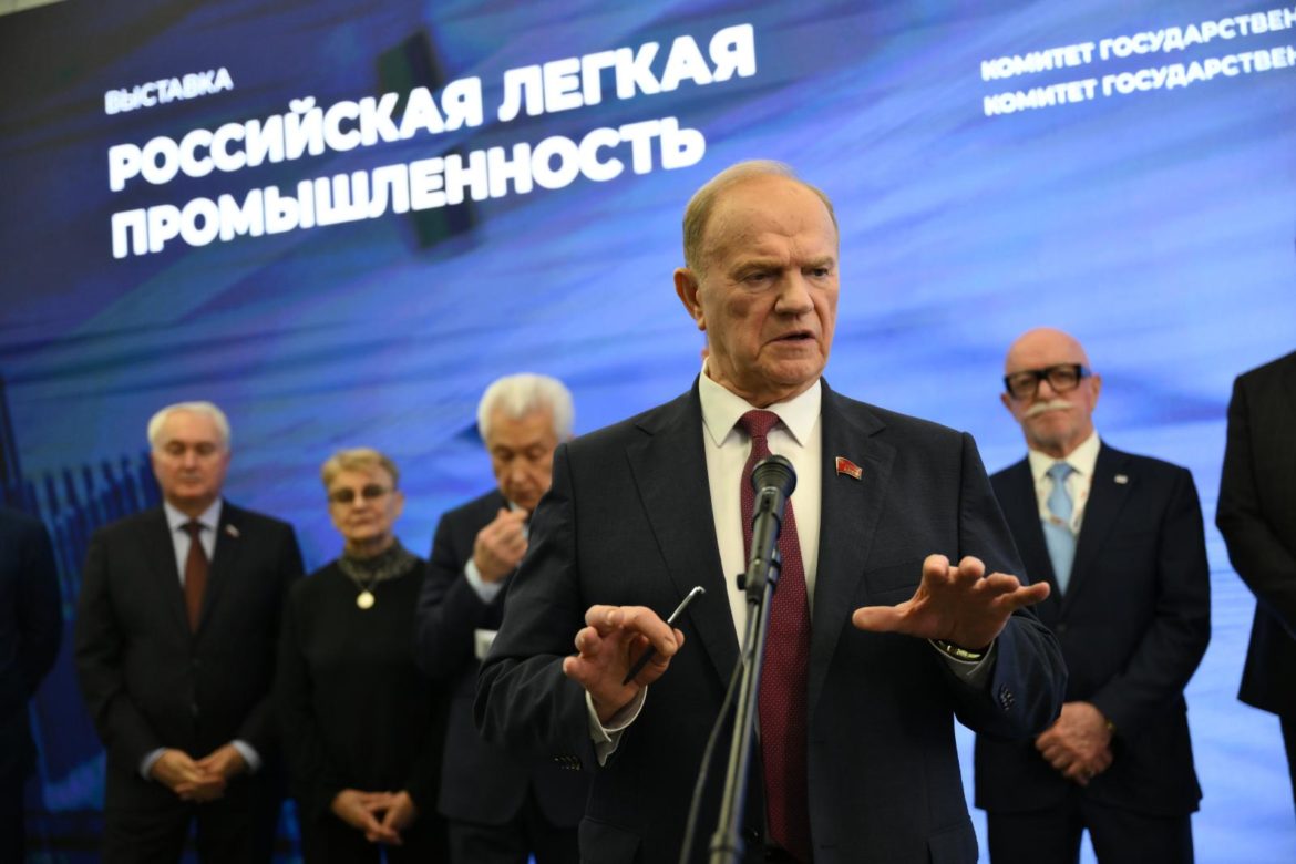 Геннадий Зюганов принял участие в открытии выставки «Российская легкая промышленность»