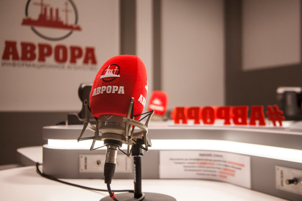 У микрофона «Авроры»