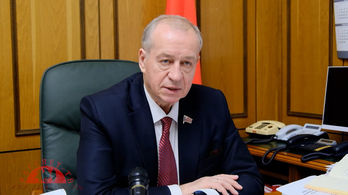 Рассвет ТВ. Сергей Левченко: «Принятые законы надо исполнять!»