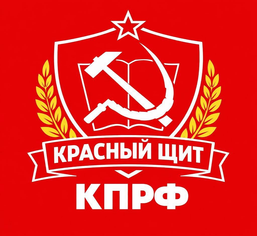 Красный щит Москвы