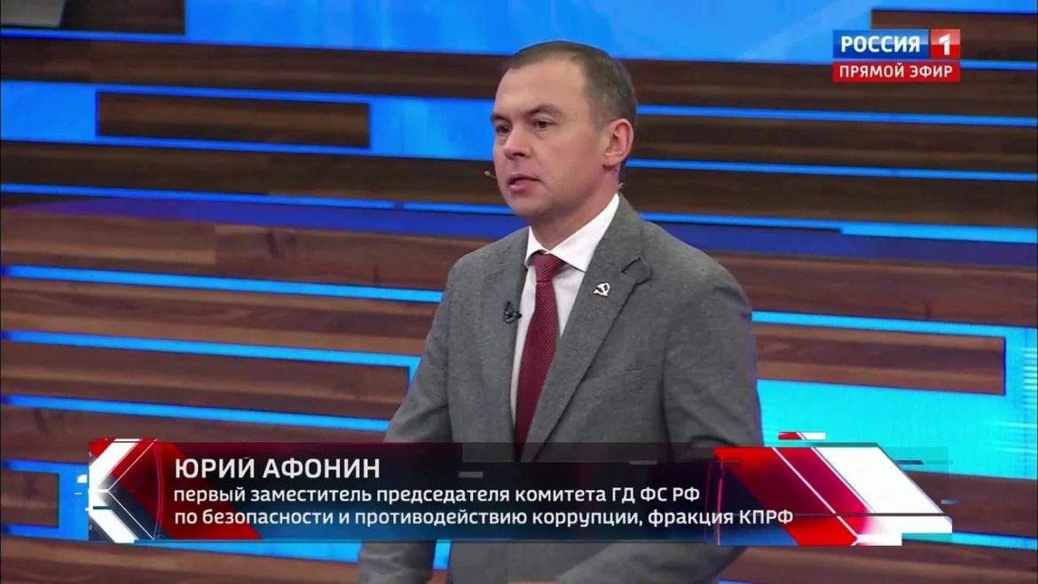 Юрий Афонин: «Россия должна стать образцом справедливого общества»