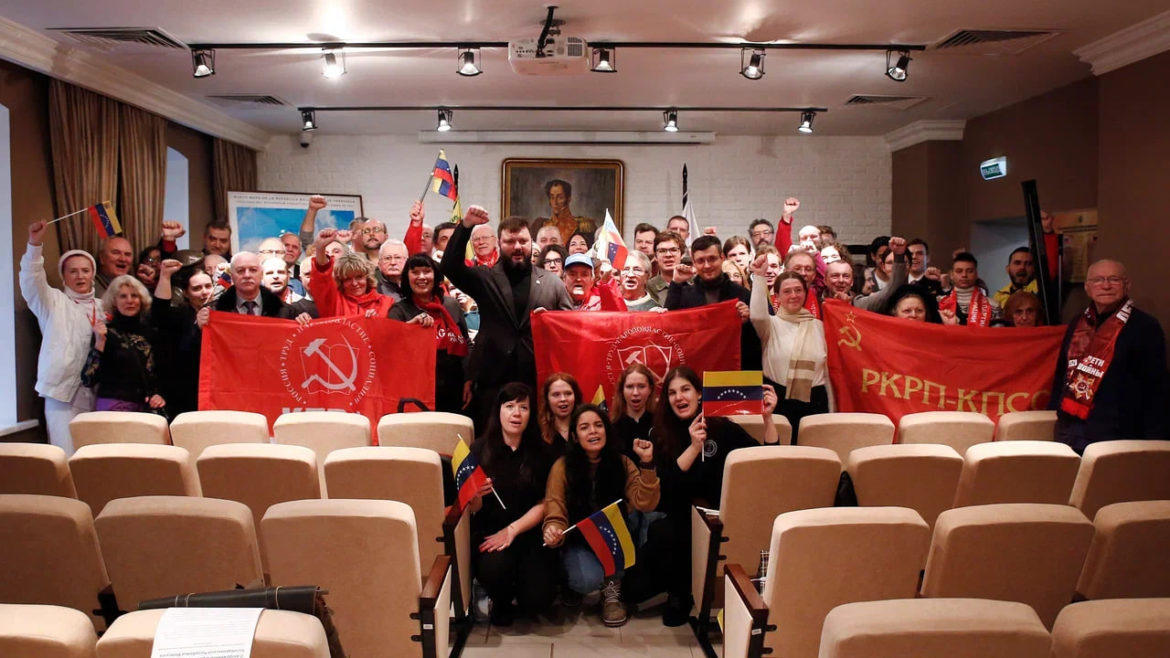 Москва — Каракасу: Мы с вами!