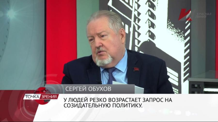 Сергей Обухов: «Доходы олигархов за прошлый год превысили бюджет всего российского здравоохранения»