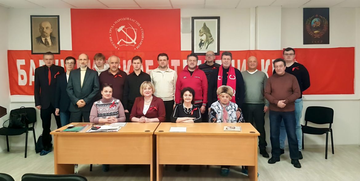 Январский пленум МПО КПРФ «Бабушкинское»