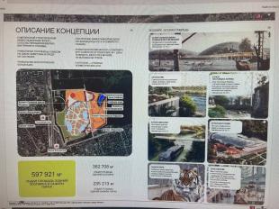 Измайловский парк: пока только идея, а не проект