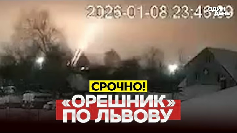 ЦИПКР: Удар «Орешником» и казус «Маринеры»