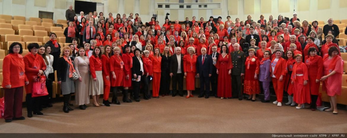 Красный бал Надежды России