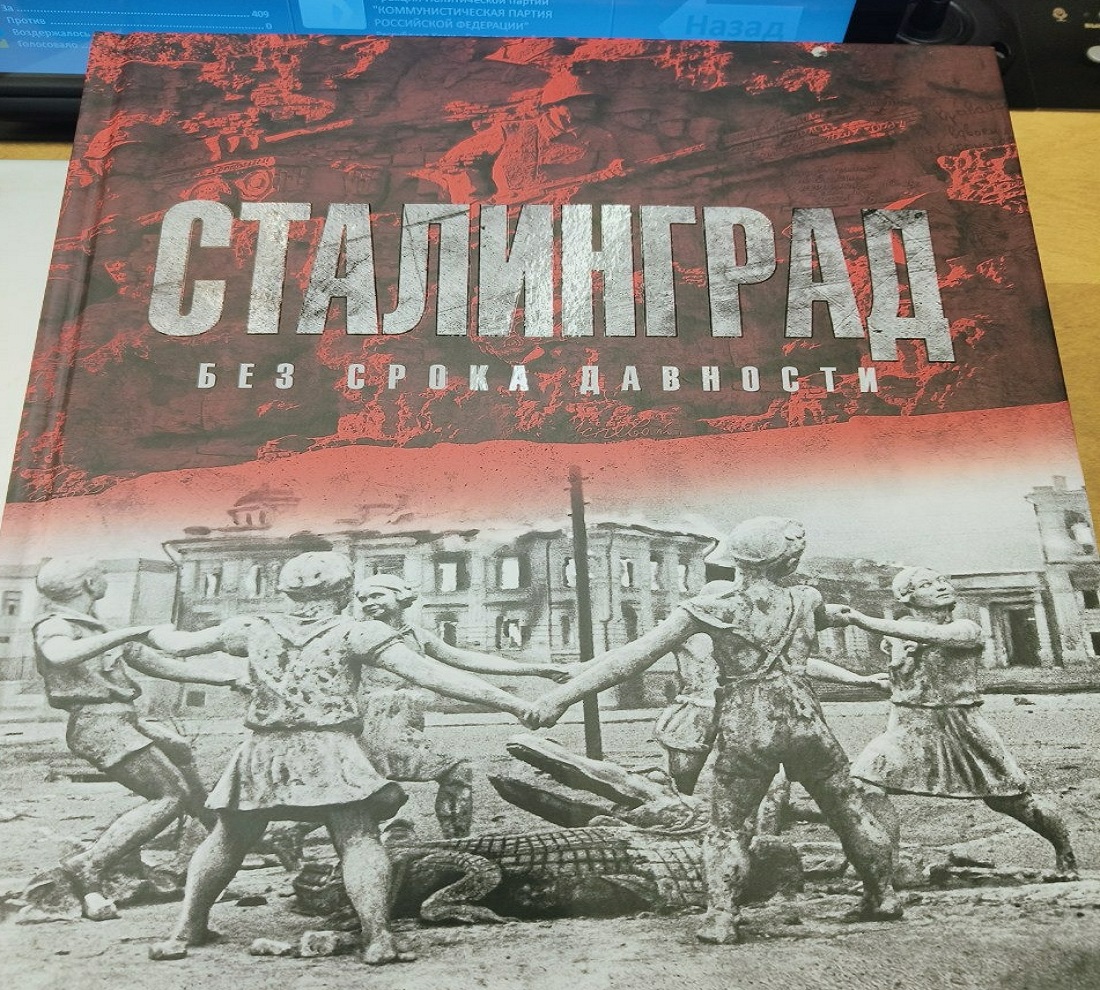 Денис Парфенов: «Так Сталин или всё-таки Бочаров?!»