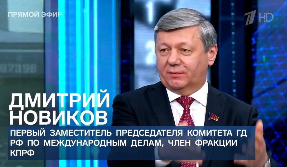 Дмитрий Новиков о нацистской сути украинской власти