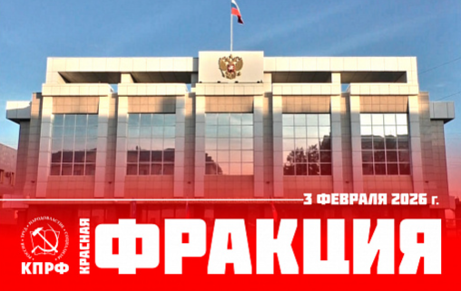 Руки прочь от алтайских коммунистов!