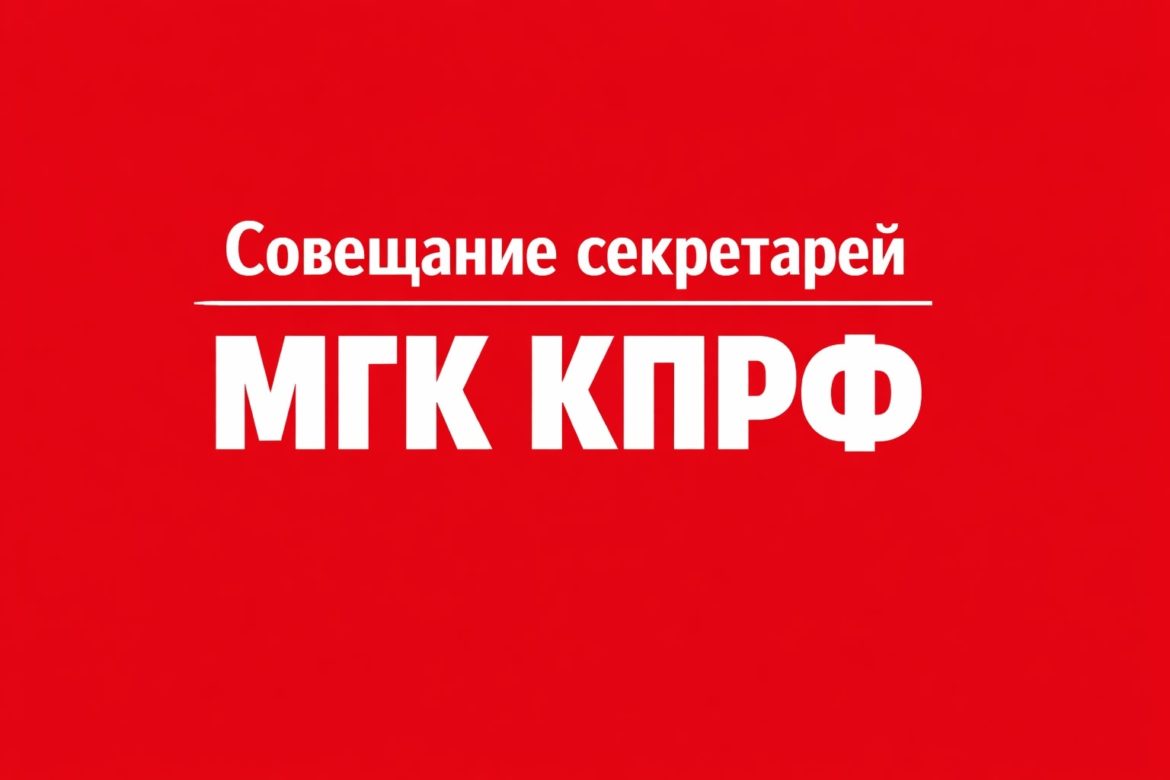 Активно работать на местах!