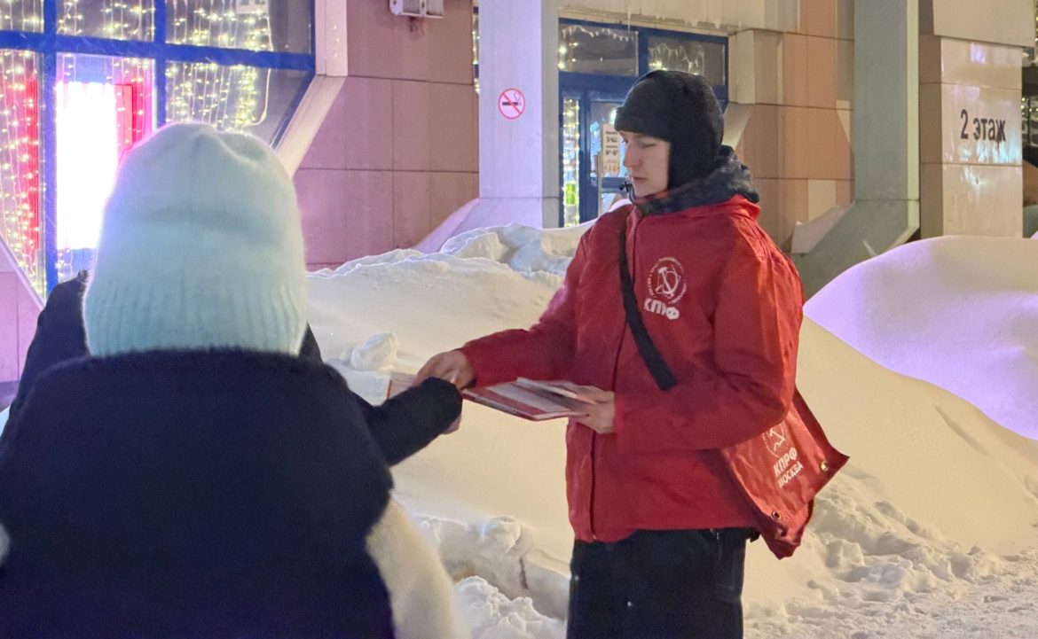 Москва на Народном референдуме