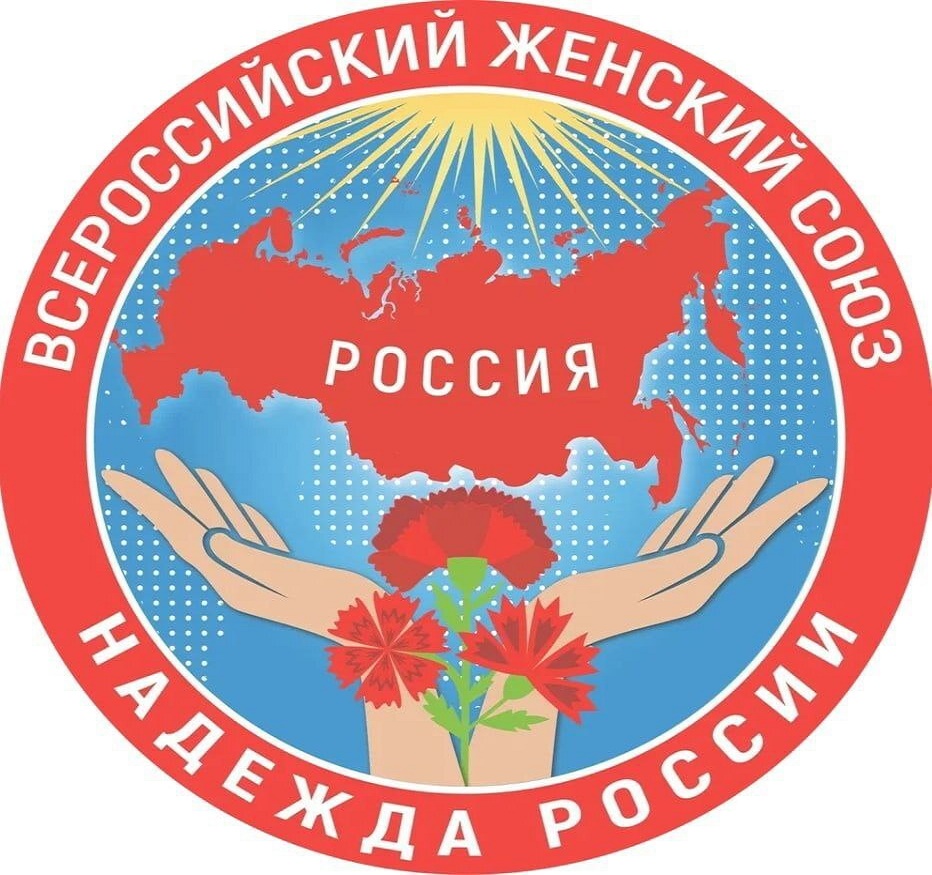 Заявление ВЖС «Надежда России» с требованием честной политической борьбы