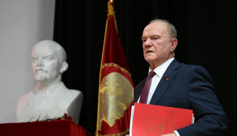 Г.А. Зюганов
