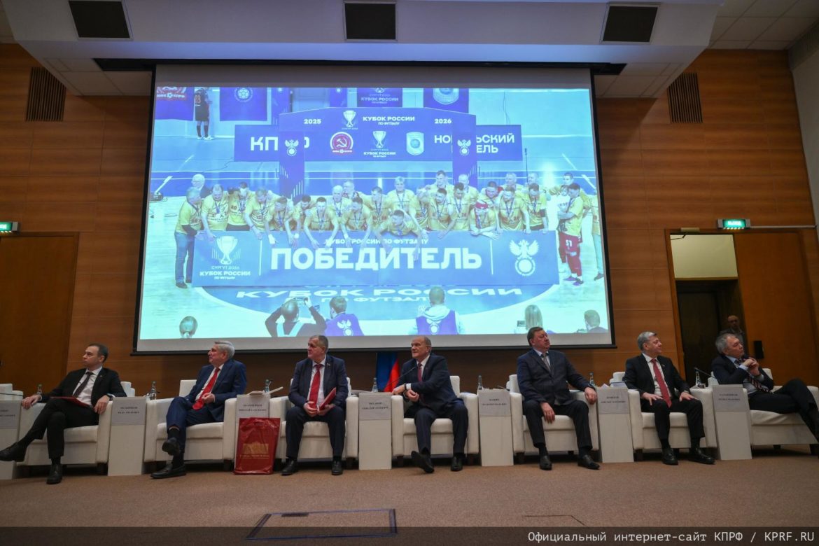 Геннадий Зюганов провел заседание фракции КПРФ в Госдуме 25 февраля