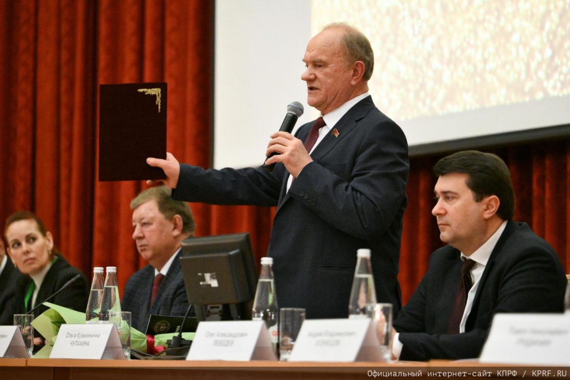 Геннадий Зюганов награжден премией «Золотая пчела»