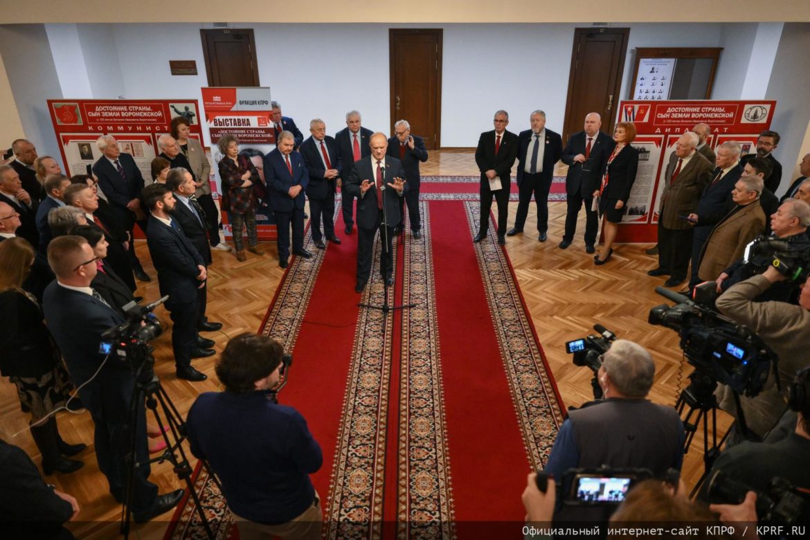 Геннадий Зюганов о Виталии Воротникове: «Он сражался до конца!»