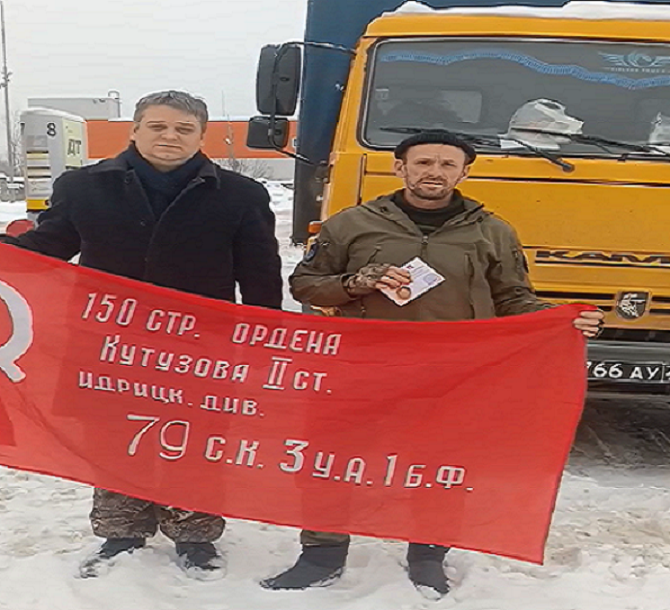 Приближаем победу России!