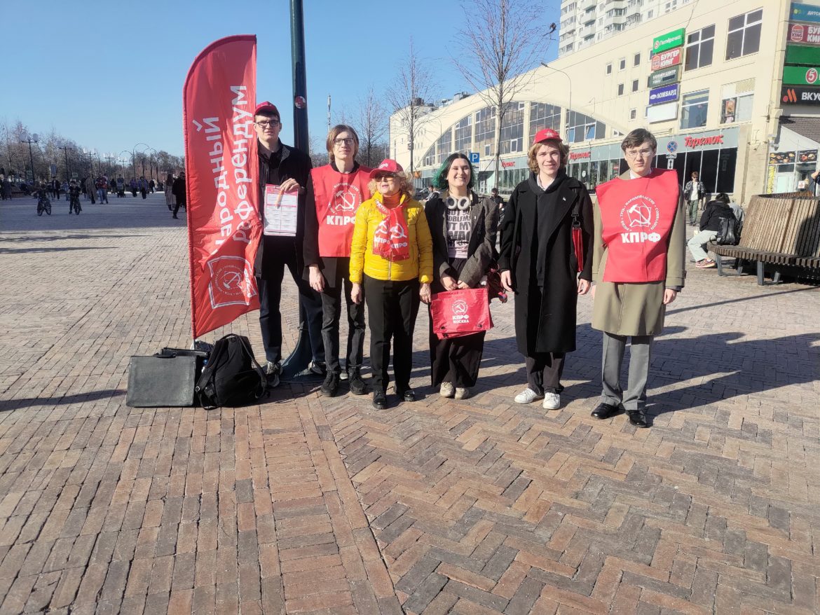 Красный десант в Сокольниках !