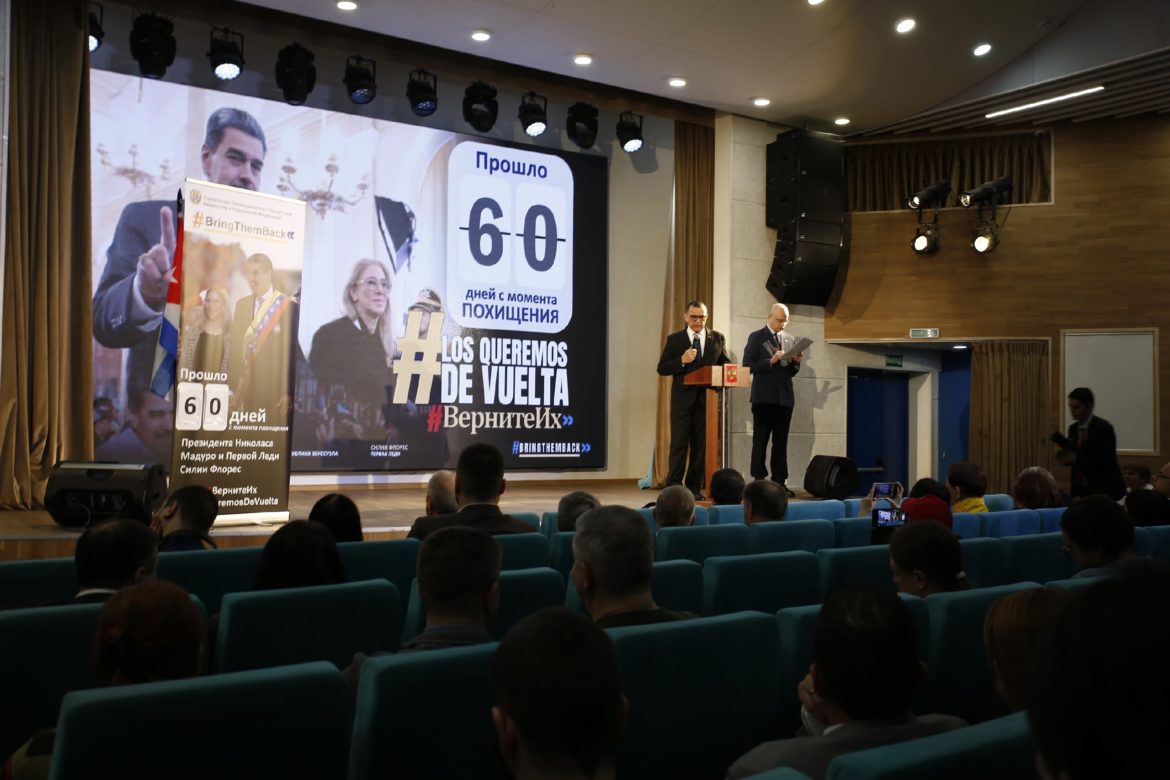 Защитим суверенитет Кубы и Венесуэлы!